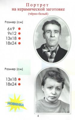 Keramika05