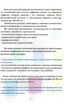 Keramika12